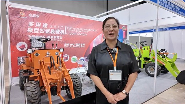 湖南金蚂蚁智能装备股份有限公司营销总监潘海艳：此次展会，金蚂蚁带来了柴油多功能微型装载机