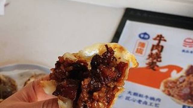 这款烧麦实在是太好吃了，每一口都能吃到大块的牛肉粒，早餐不想做饭的，上锅八分钟就可以享用啦