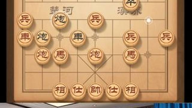 中炮过河车对挺7卒，单车过河轻易拿下 #中国象棋 #喜欢象棋关注我 #天天象棋 #象棋破局