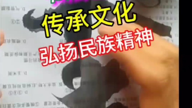 书法艺术传承文化 弘扬民族精神