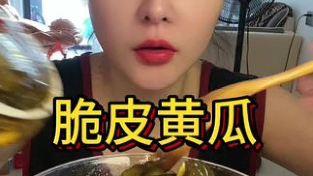 #妈呀太香了 #晒美食是对平凡生活的热爱 #好好吃饭好好生活 #还没到中秋就馋月饼了 #从来没吃过这