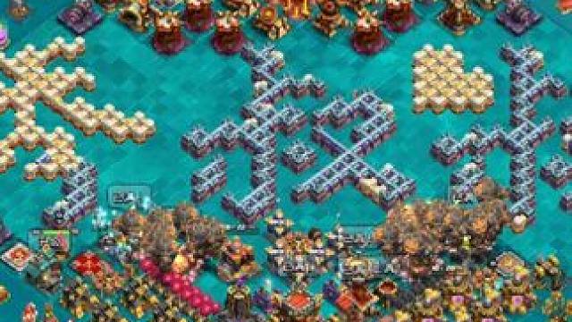 先给自己一个大火球作为惩罚，我回来晚了#秀叔叔回归 #部落冲突秀叔叔