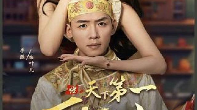 #指间小短剧 #触摸短剧