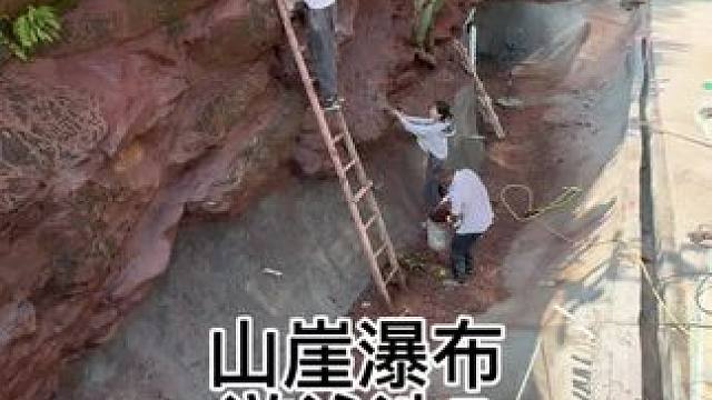 重生之我在乡下打造山崖瀑布水景池5。#荒野建造 #养鱼日记 #新农人计划2024 #游泳池 #我的乡