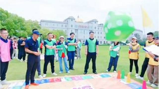 超级大富翁 #大富翁 今年卖了100场的大型主题团建游戏-超级大富翁#超级大富翁#真人大富翁#团建大