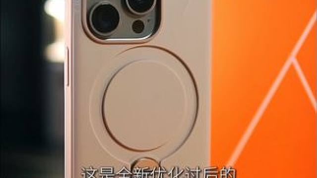 不是所有带支架的壳都叫支点壳，图拉斯的QPro用起来真的很方便哦#iPhone手机壳 #图拉斯