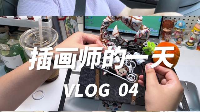 逃班和朋友逛书店！做自由插画师真的太幸福辣！！#vlog日常 #麦刻风 #插画师 #凤凰传奇 #画画