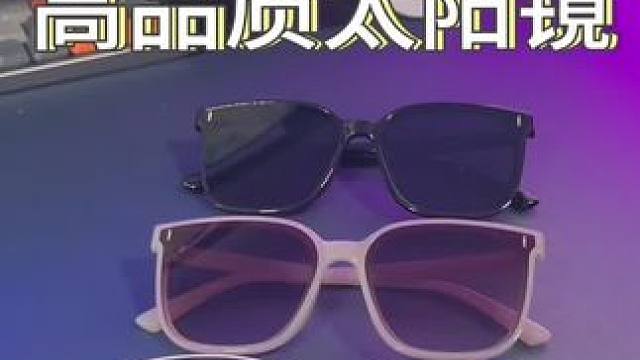 不要再贪便宜买杂牌#墨镜 了！#太阳镜 #宝港眼镜 #时尚太阳镜 #墨镜推荐