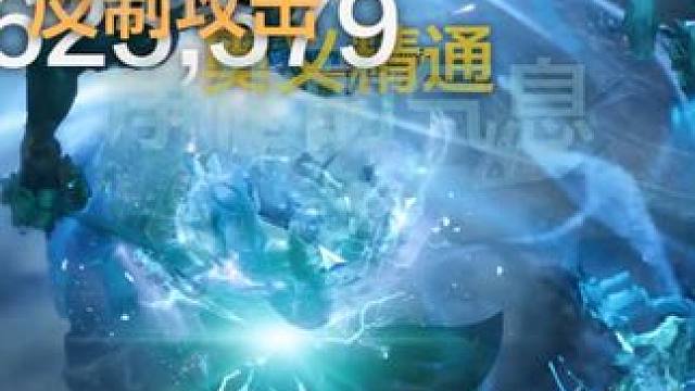 【听说你想学反制？】 #命运方舟 #寻找命运方舟最有才的你 #命运方舟一周年 #命运方舟电音泳装 #