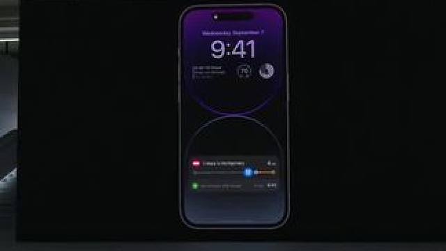 #苹果发布会 #iPhone14Pro 更好体验。