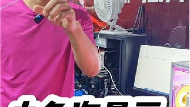 电脑配置黑神话悟空英雄联盟 csgo 吃鸡永劫无间 cf 石家庄组装电脑，石家庄电脑组装，石家庄电脑