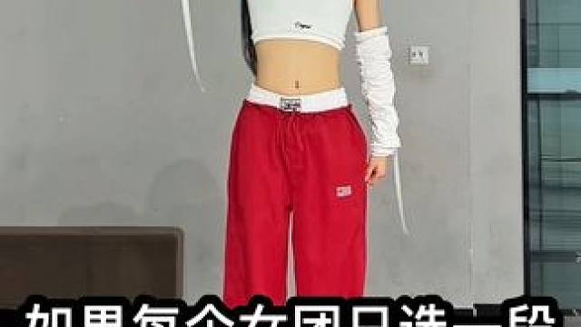 如果每个女团只选一段标志性动作的话…第二期！#kpop #Kpop #dance #翻跳 #女团