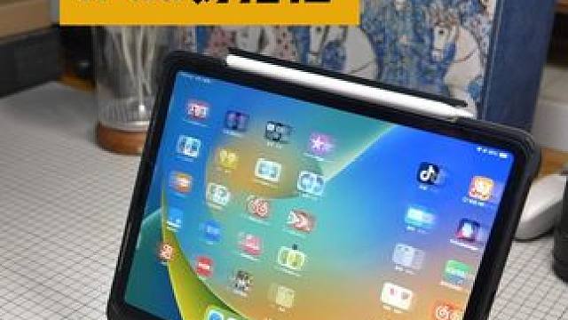 有了它，让你的iPad摆脱泡面工具变身生产力工具#妙控键盘平替 #ipadpro #ipad配件 #