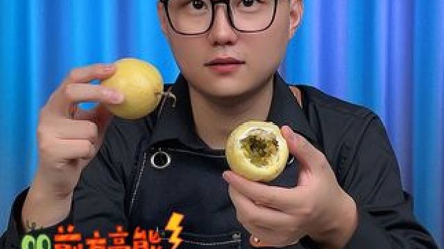 这个百香果真有这么大？#超大百香果 #测评 #水果测评 #试吃 #奇葩水果测评