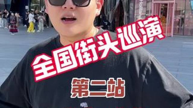 8.28哈尔滨不见不散！#街头唱歌 #音乐现场