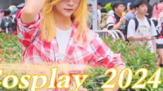 #漫展养眼造型大赏 #二次元 #cos