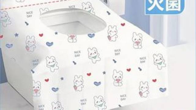 一次性马桶坐垫全覆盖旅行酒店厕所隔菌隔脏孕产妇加厚防水便携式#一次性马桶坐垫 #马桶坐垫 #一次性马