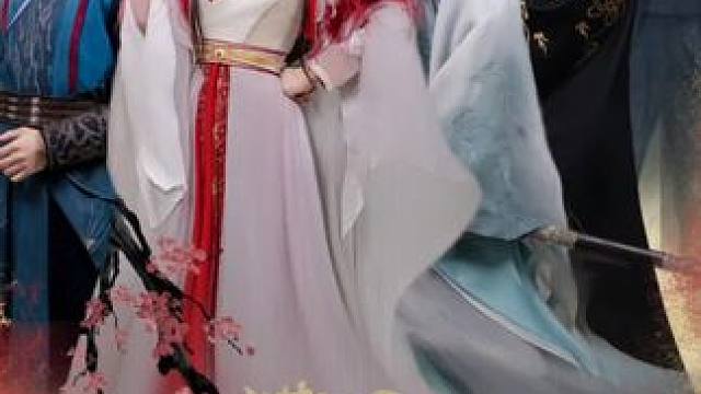 #糟了月老心动了