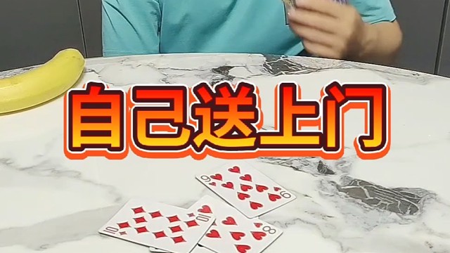 这牌真是天助我也