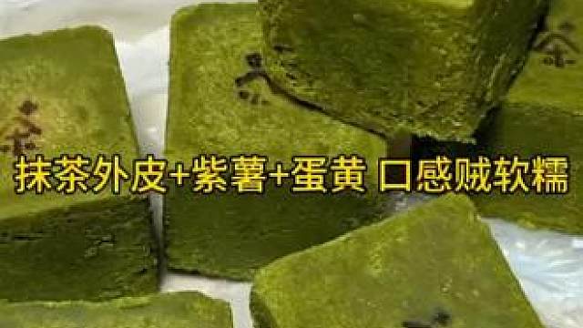 他把好好的番茄套在果树上，竟然解锁了一种特殊美食！#新疆灰枣 #去皮无核枣 #零食推荐 #开袋即食