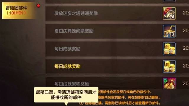 别嫌弃，为父只是战令党能给你的只有这么多