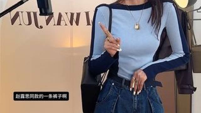 #ootd穿搭 #搭配早秋 #今天穿什么 #百搭神裤 #显瘦显高