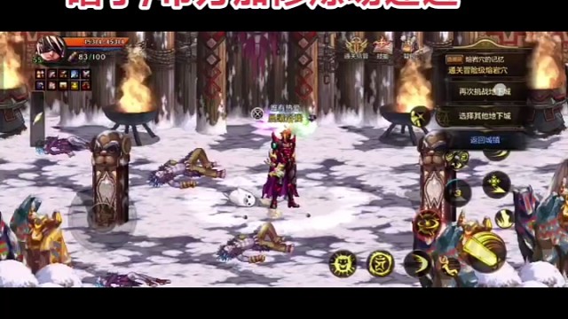 代肝/爬塔/团本/深渊/ 全职业PK武尊