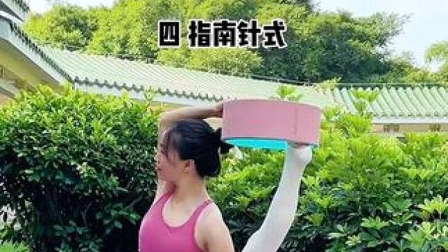 瑜伽轮常练5个动作#瑜伽轮 #拉伸
