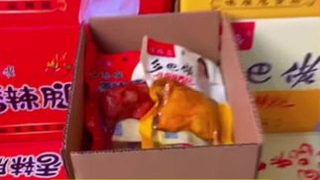 乡巴佬大鸭腿#零食推荐 #鸭货美食 #开袋即食 #好吃不贵经济实惠 #卤味熟食