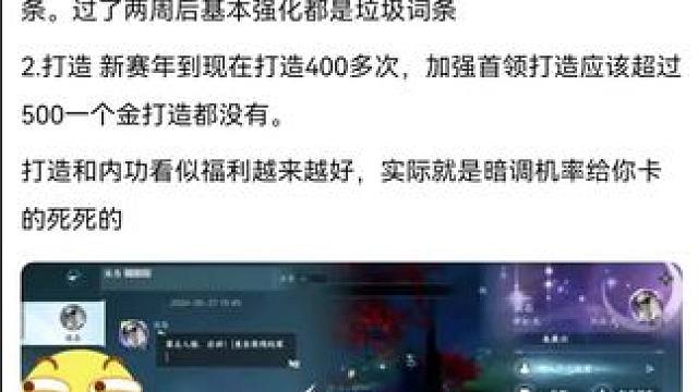 #逆水寒手游 #逆水寒妈生江湖