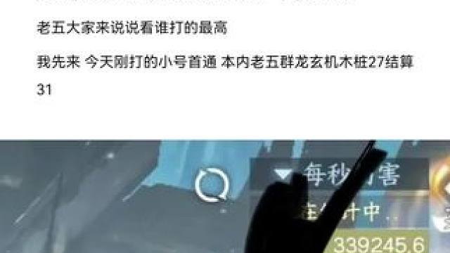 #逆水寒手游 #逆水寒妈生江湖