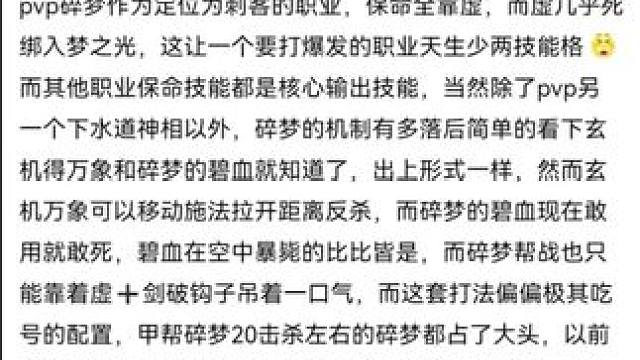 #逆水寒妈生江湖 #逆水寒手游