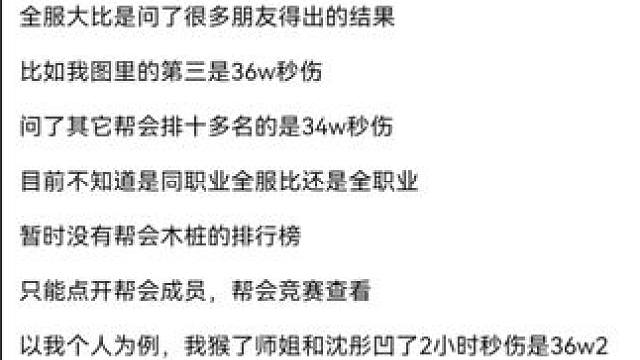 #逆水寒手游 #逆水寒妈生江湖