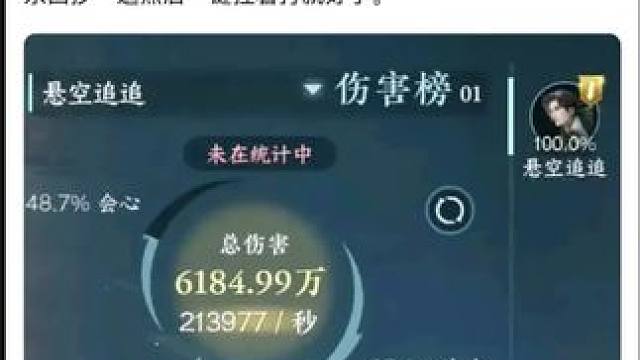 #逆水寒妈生江湖 #逆水寒手游