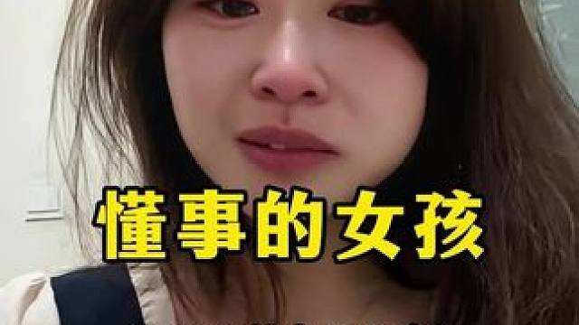 “重男轻女真的很伤人”#偏心 #只有经历过的人才会懂 #偏心的老人