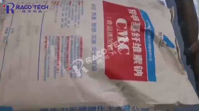 食品厂批量拆CMC的拆包机