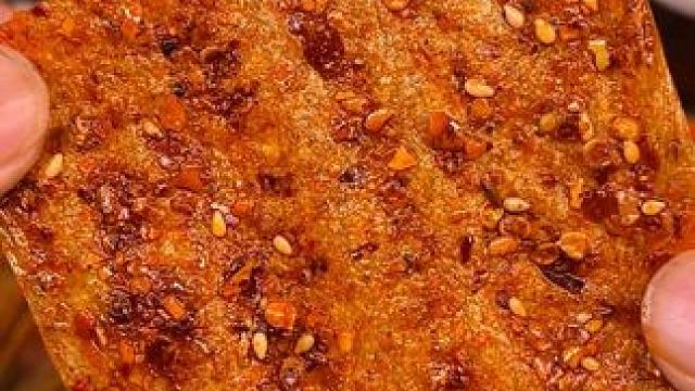 这个手撕豆皮真的太好吃了!咸香香辣，撕着吃真的很过瘾#无辣不欢 #辣条 #好吃到停不下来 #零食推荐