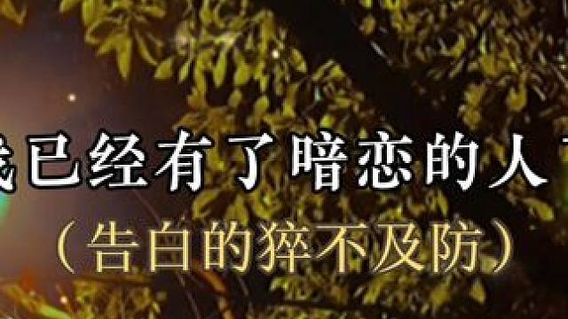 #小说  干了一夜农活成功拿下丈母娘一家～