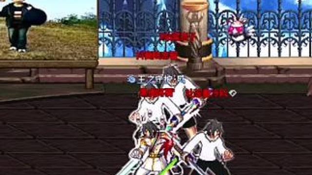 #地下城与勇士  你能看得清楚吗