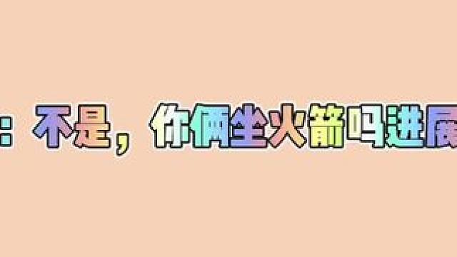 差点被副cp超车了 #从万米高空降临 #广播剧 #配音演员