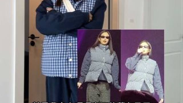 连jennie都在穿的蓝格子马甲真的好清气喔走在时尚的前沿‍♂️#jennie #ootd穿搭 #又