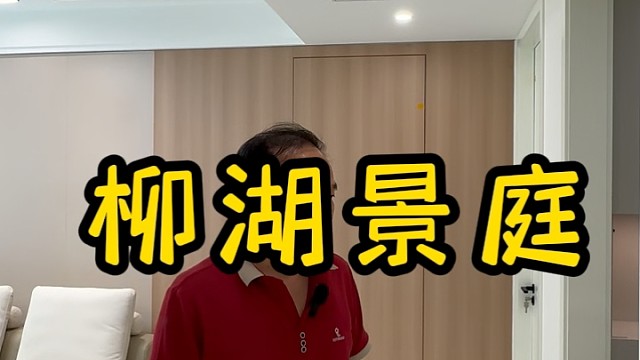 柳湖景庭现代简约风全屋智能万红设计师落地案例#宝江嘉苑#时尚简约#书香锦苑#上海装修公司口碑很重要#