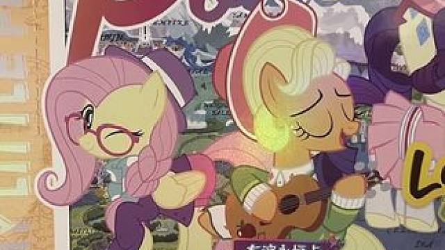 没开出卡位，但是卡是真卡，第一弹SC呢！#卡片 #小马宝莉 #趣影包第一弹 #正确的打开方式