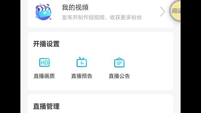 恭喜厚德奋斗我自己，虎牙平台订阅人数突破100大关，3位数了，难得！呵呵呵…