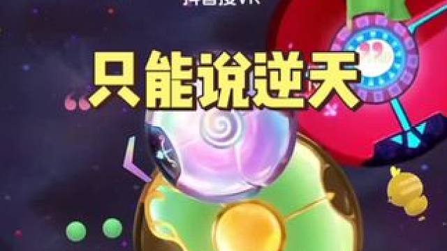 只能说传奇#球球大作战