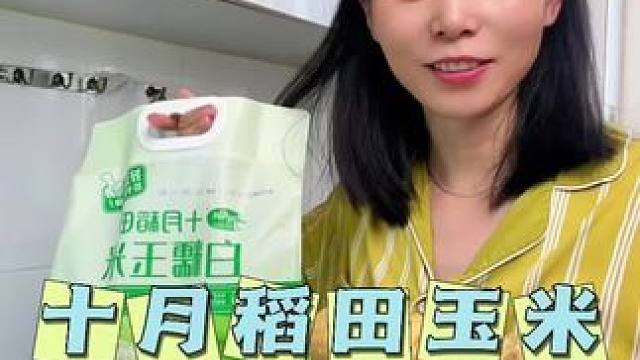 头茬玉米来了，一年就一季，作为早餐的优质碳水再好不过#糯玉米 #妈呀太香了 #粗粮 #早餐吃什么 #