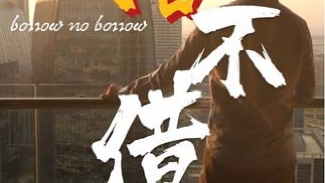 一次精准的商业预测 在这个故事中，一个看似简单的商业决策其实背后隐藏着复杂的考量。通过这次精准的预测