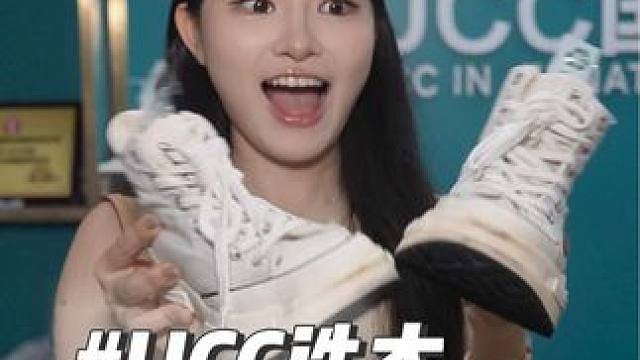 10➕洗鞋子？20➕洗羽绒服？牛马打工人解放双手了！！#ucc国际洗衣  #干洗店 #洗鞋店