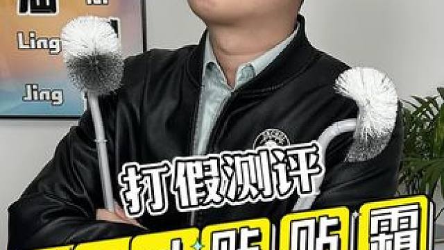 粉丝让测的这款YED贴贴霜真的好用吗？#潮汕测评