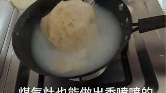 #谁懂这一口的好吃程度 #妈呀太香了 #好吃又营养 